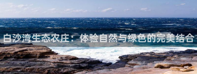 必一运动aop