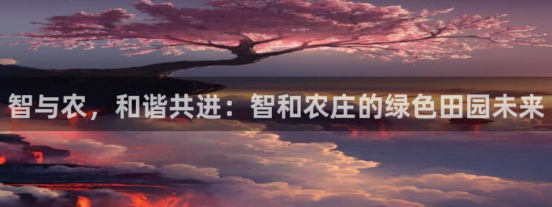 必一体育下载秀给网