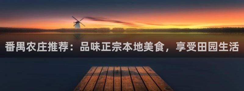 必一体育黑钱