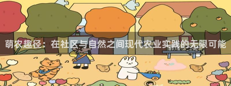 必一体育秀给网