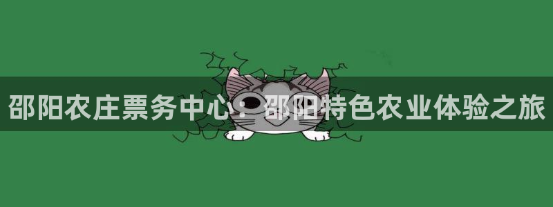必一运动体育官网