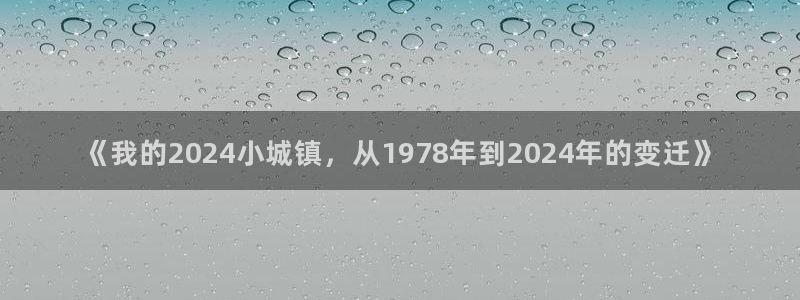 必一运动短信