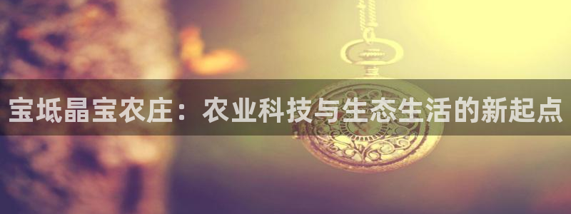 必一体育可靠吗