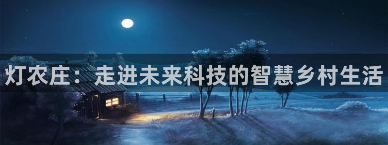 必一体育是哪里的台子