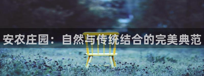 必一体育最新官网入口首页