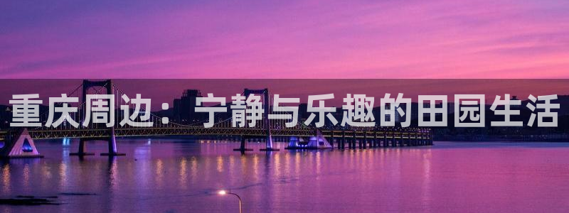 必一体育官网ios下载