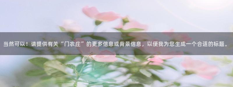 必一体育bsport2023-04-21