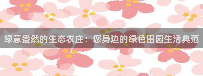 必一体育官网网址