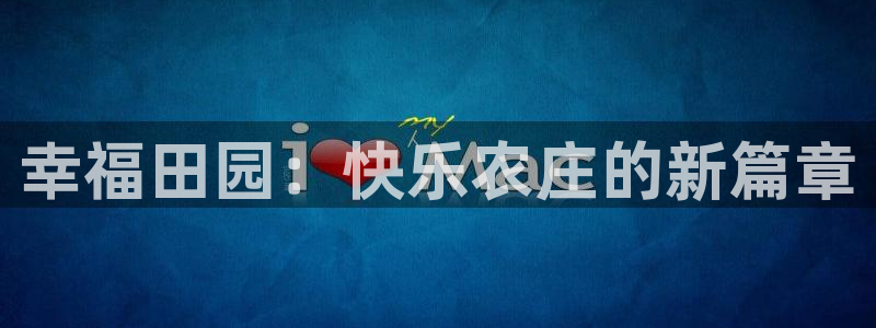 Bsport体育app必一